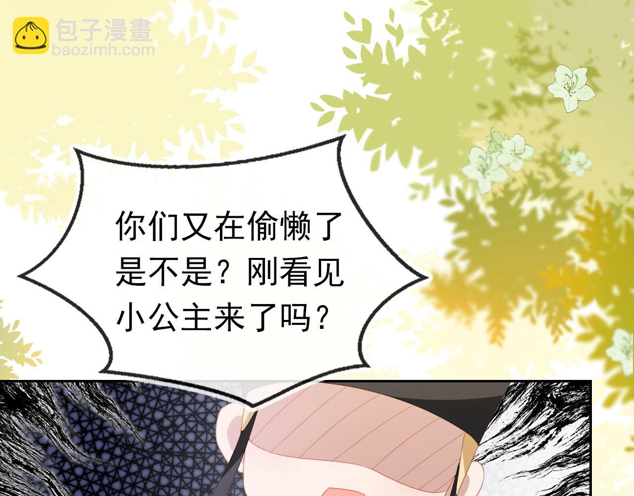 第124话 分享(1/2)-第126话