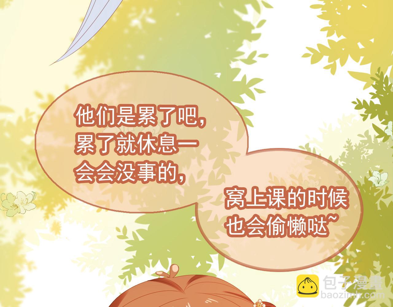 第124话 分享(1/2)-第126话