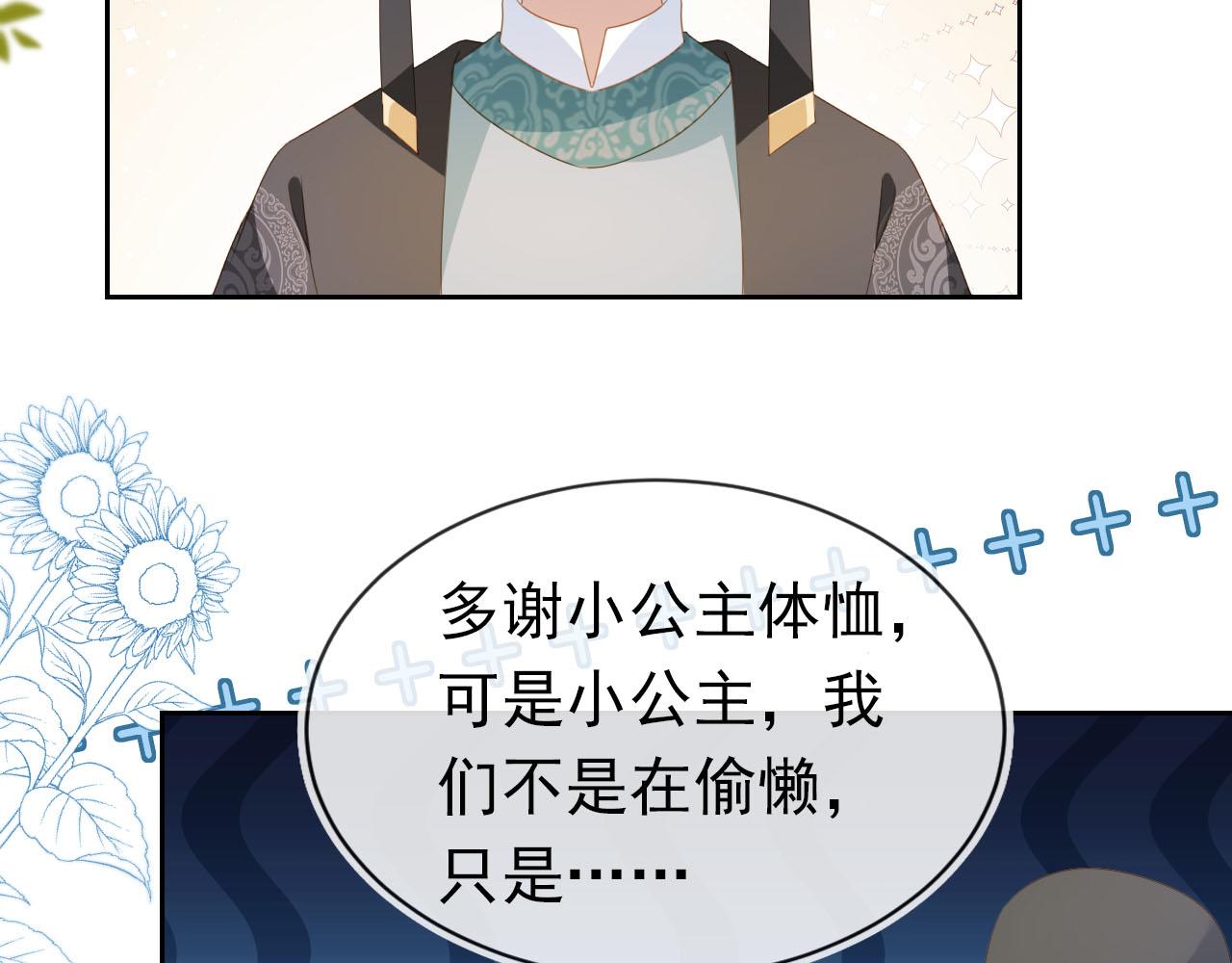 第124话 分享(1/2)-第126话