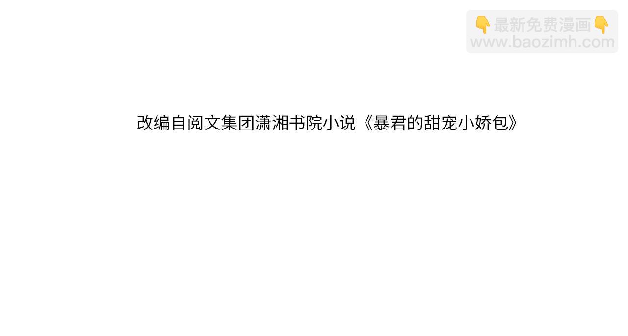 第124话 分享(1/2)-第126话