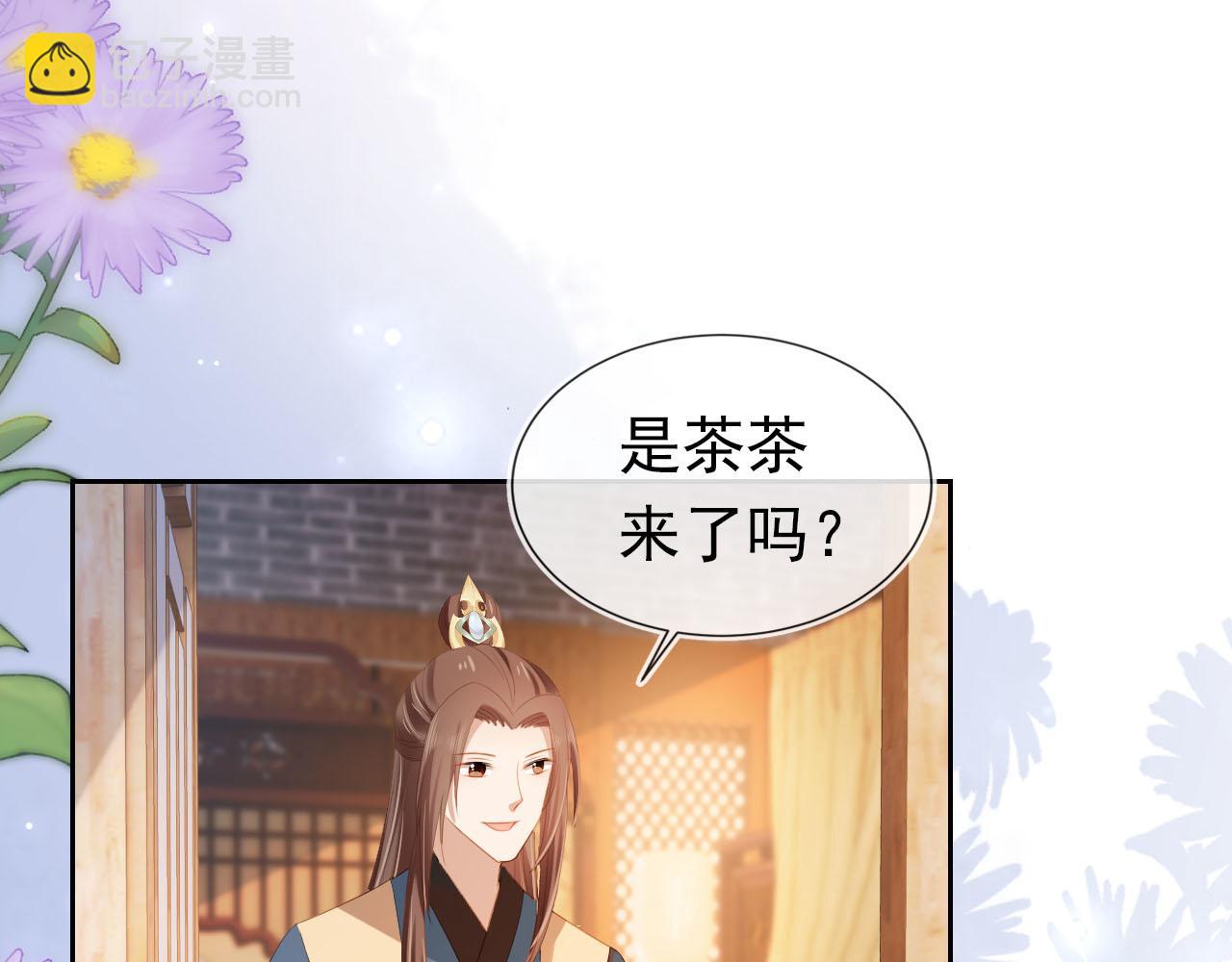 第124话 分享(1/2)-第126话