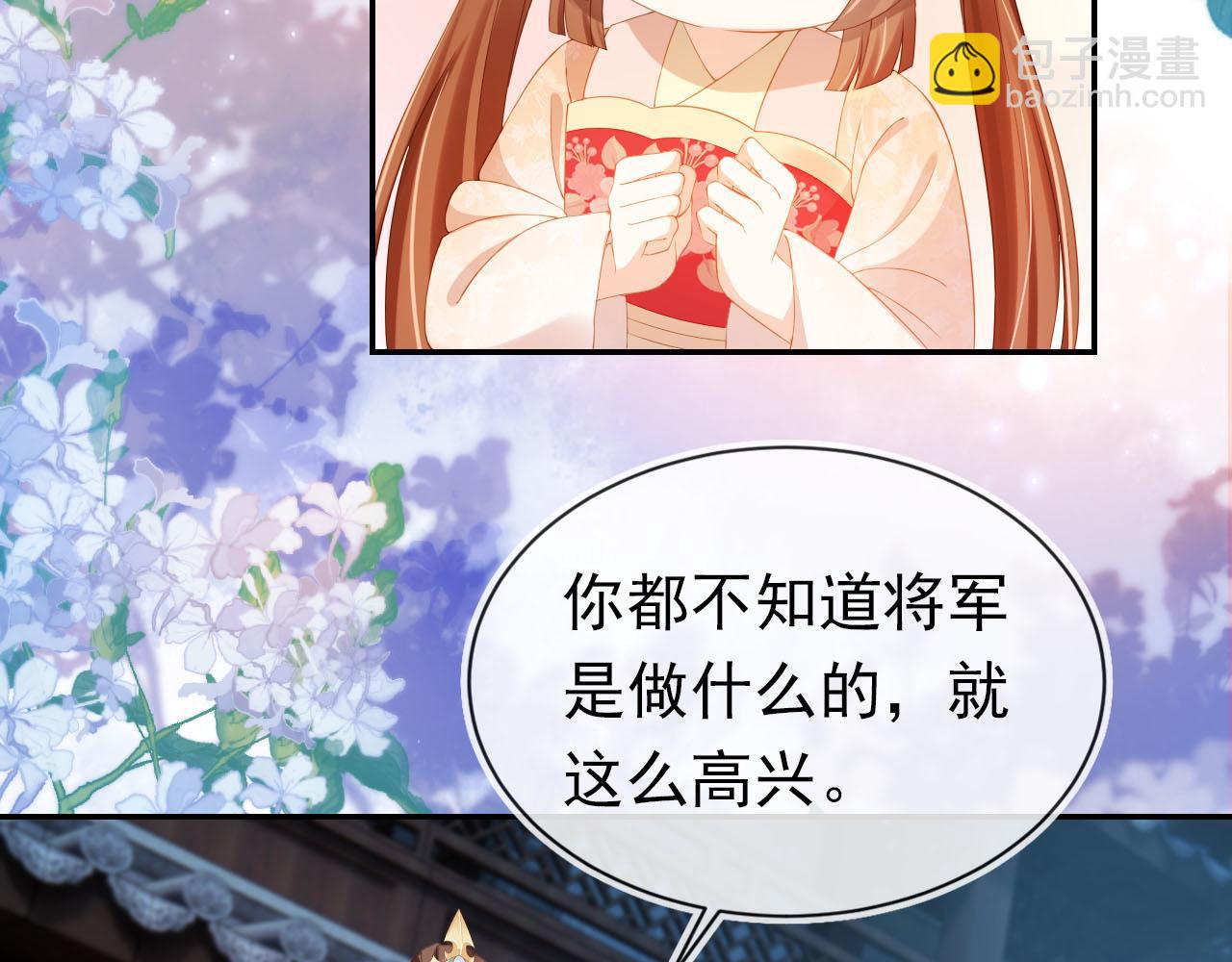 第126话 三哥要当将军啦！(1/3)-第128话