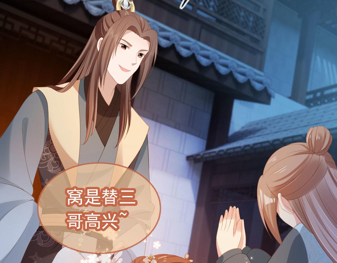 第126话 三哥要当将军啦！(1/3)-第128话