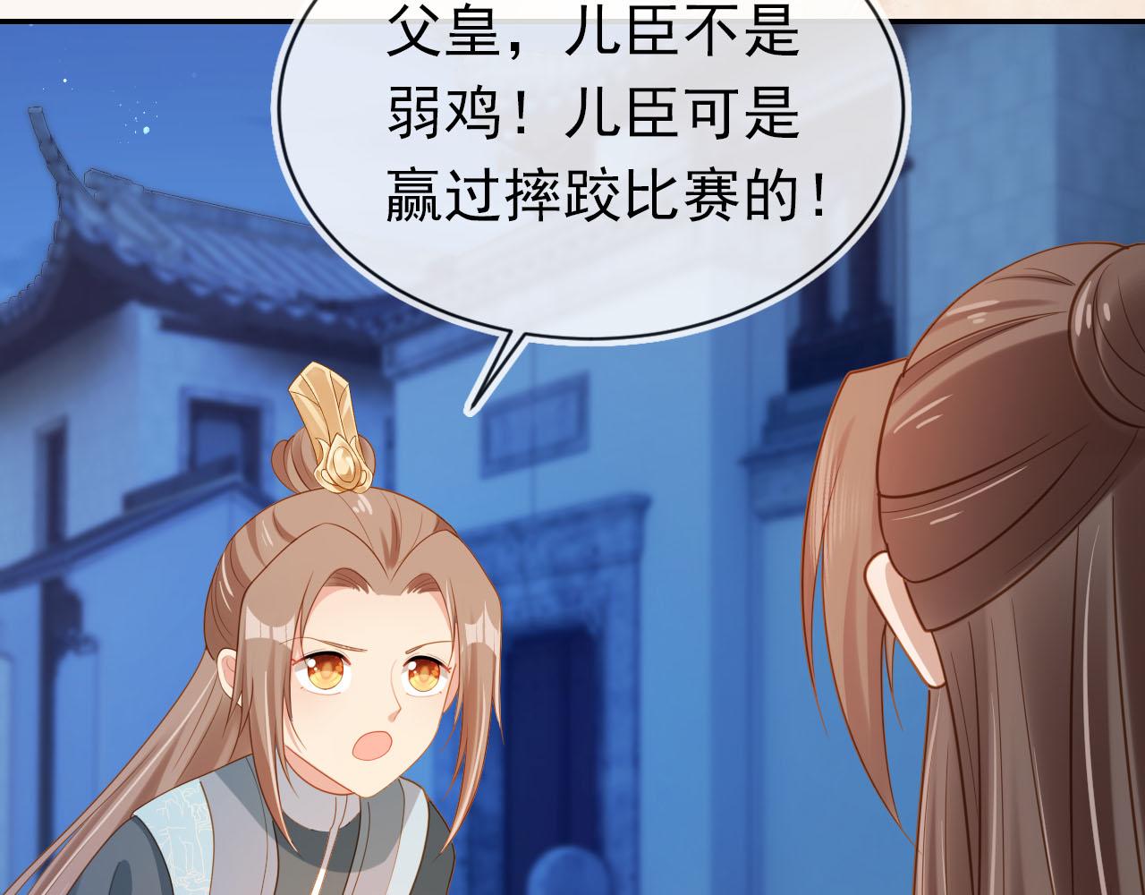 第126话 三哥要当将军啦！(1/3)-第128话