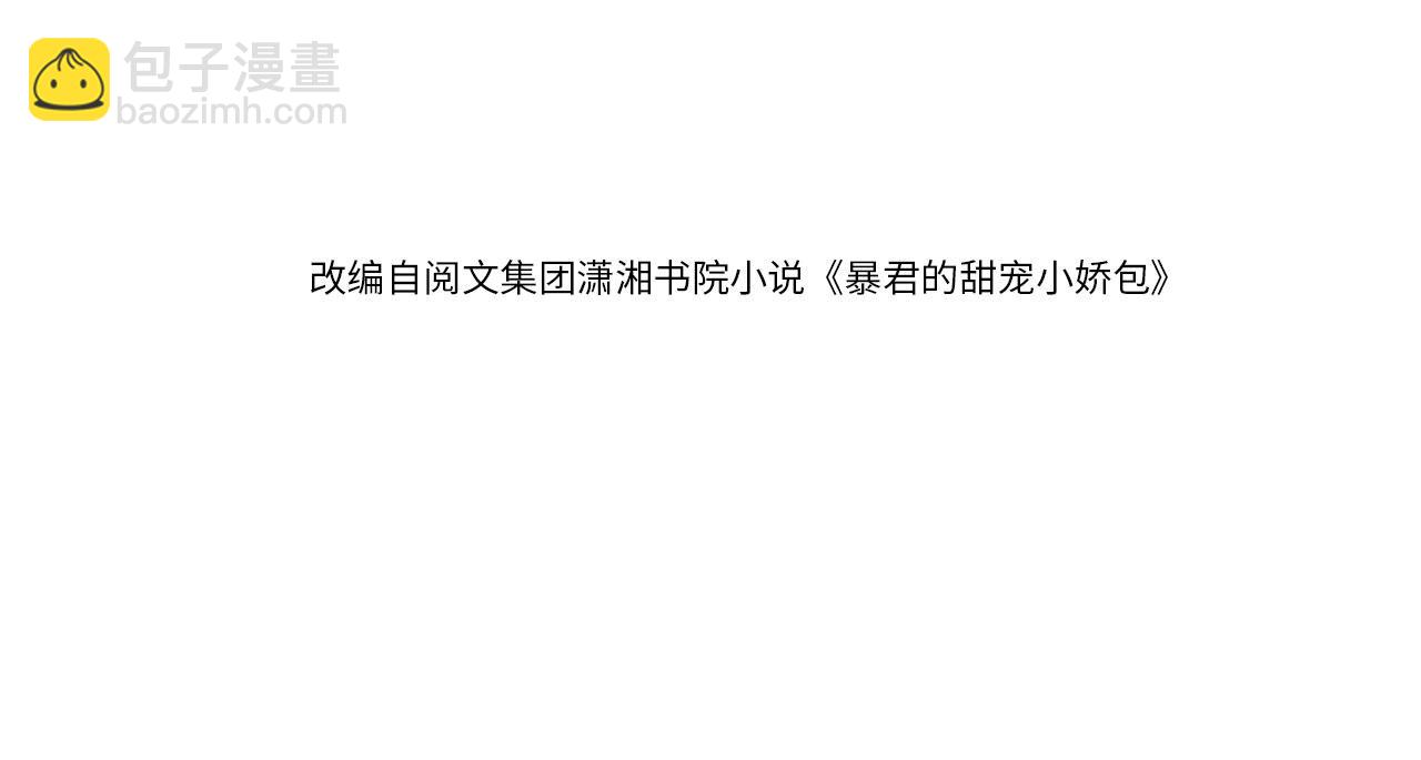 第126话 三哥要当将军啦！(1/3)-第128话