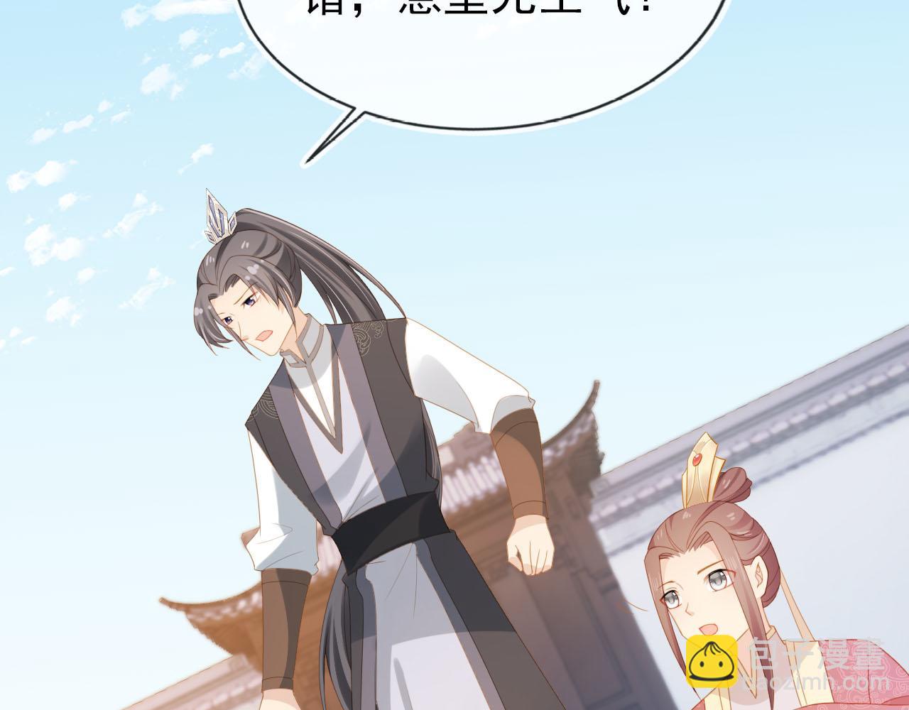 第128话 茶茶被禁足(1/3)-第130话