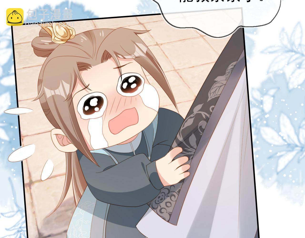 第128话 茶茶被禁足(1/3)-第130话