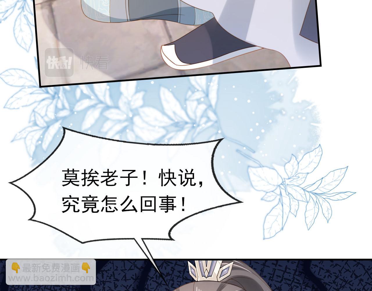 第128话 茶茶被禁足(1/3)-第130话