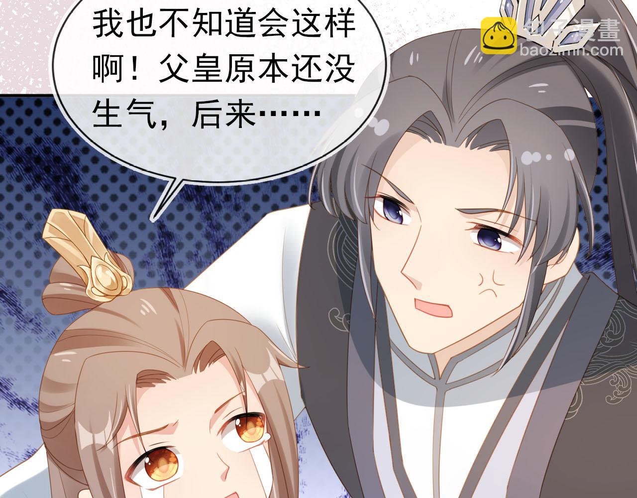 第128话 茶茶被禁足(1/3)-第130话