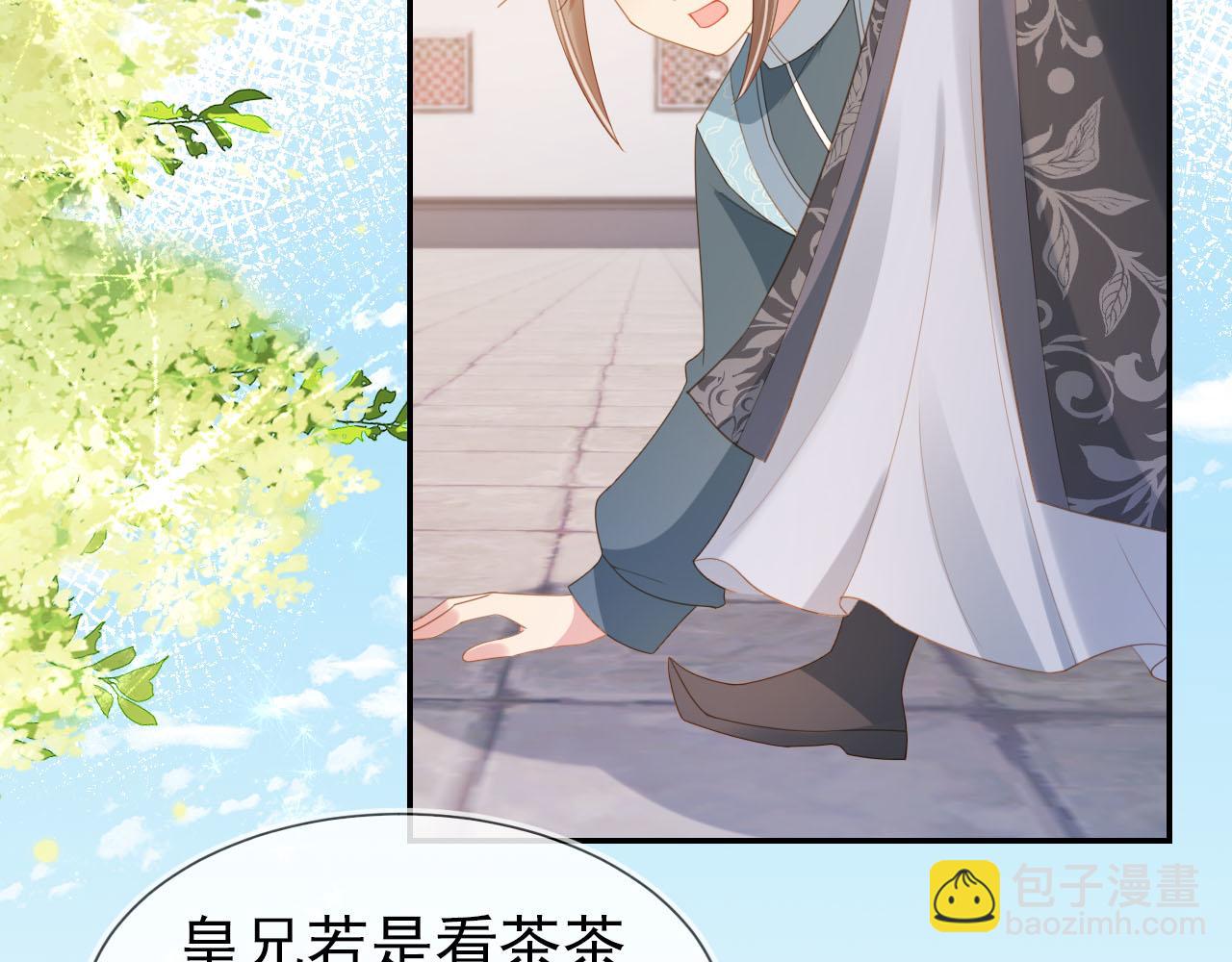 第128话 茶茶被禁足(1/3)-第130话