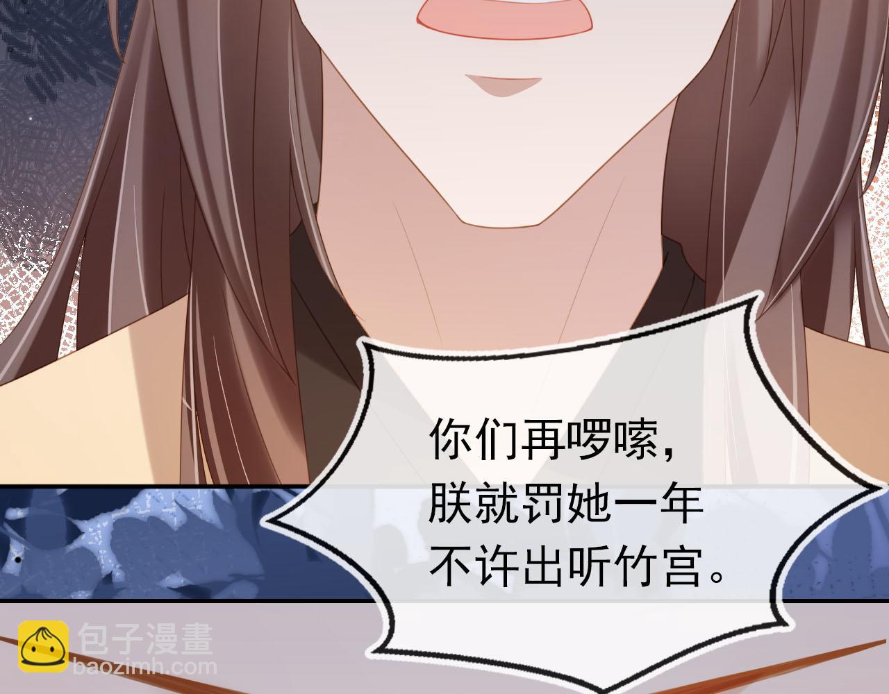 第128话 茶茶被禁足(1/3)-第130话