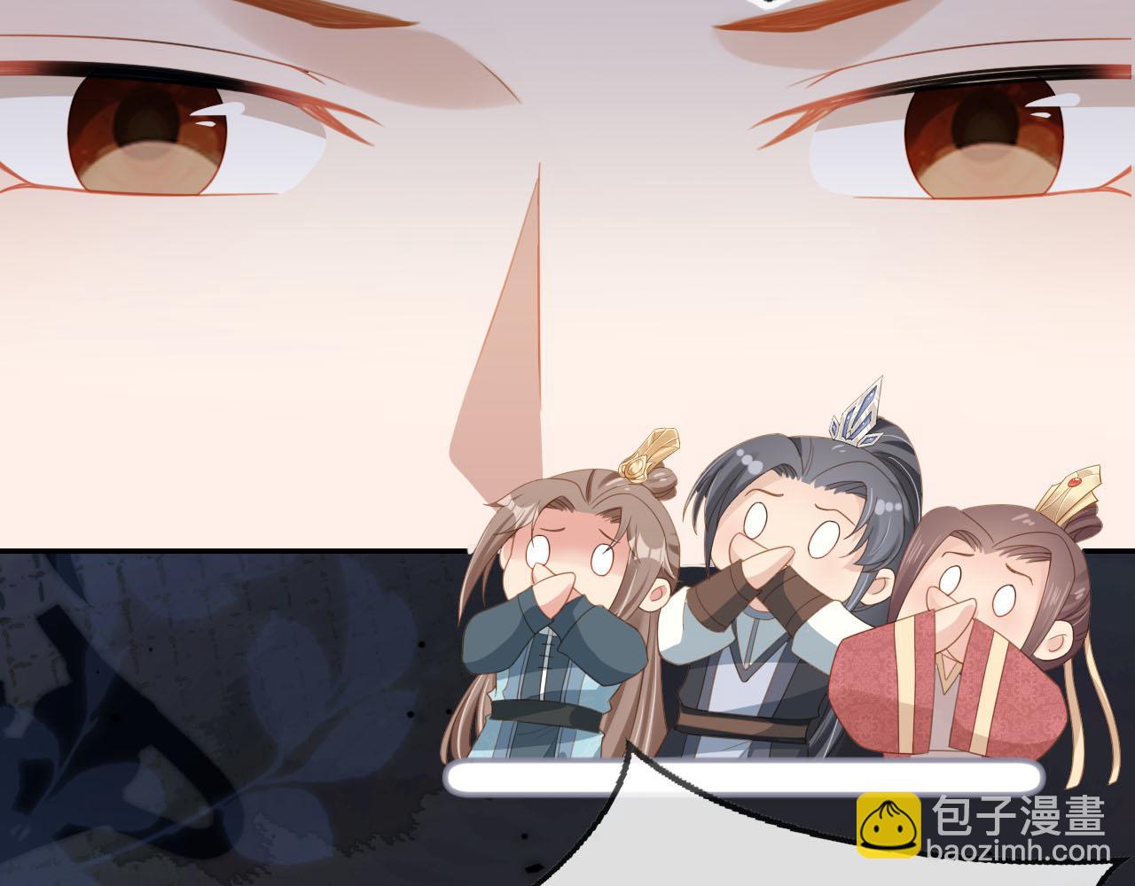 第128话 茶茶被禁足(1/3)-第130话