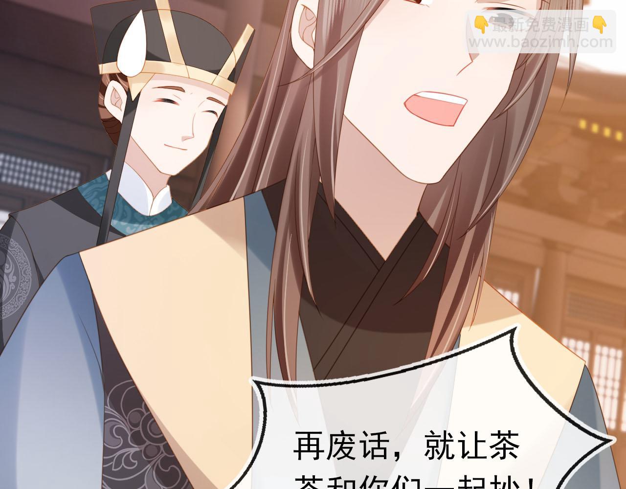 第128话 茶茶被禁足(1/3)-第130话