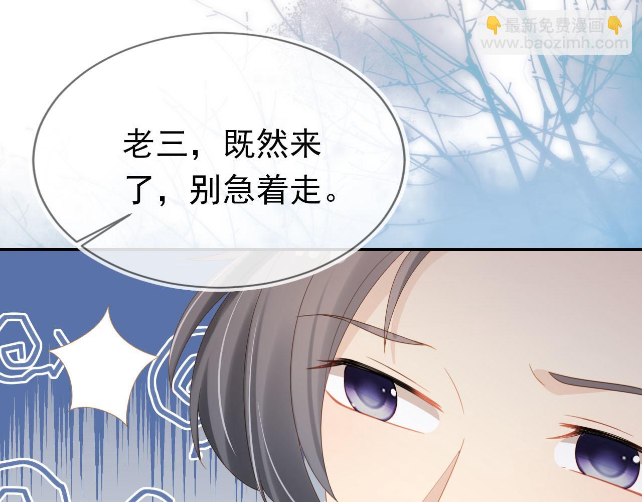 第128话 茶茶被禁足(1/3)-第130话