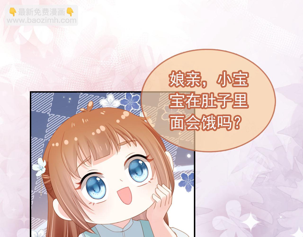 第128话 茶茶被禁足(1/3)-第130话