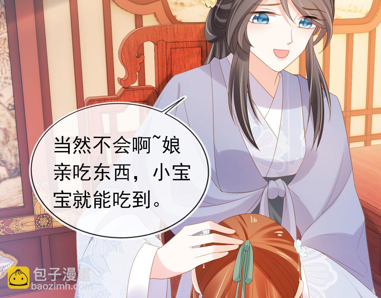 第128话 茶茶被禁足(1/3)-第130话