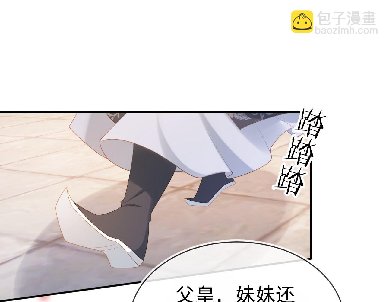 第128话 茶茶被禁足(1/3)-第130话