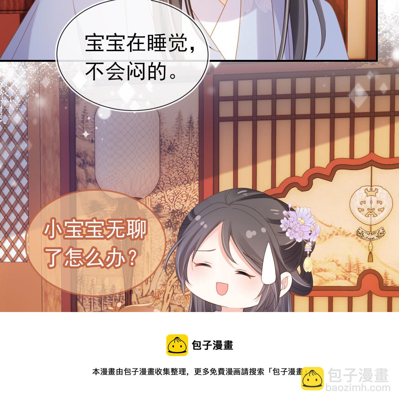 第128话 茶茶被禁足(1/3)-第130话