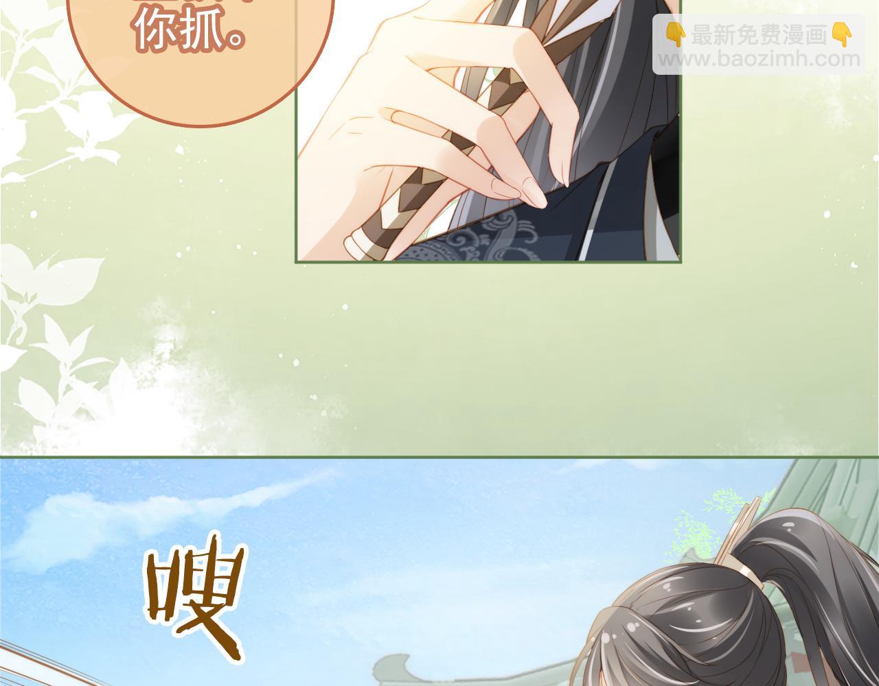 第12话 谁把公主弄哭了？(1/2)-第14话