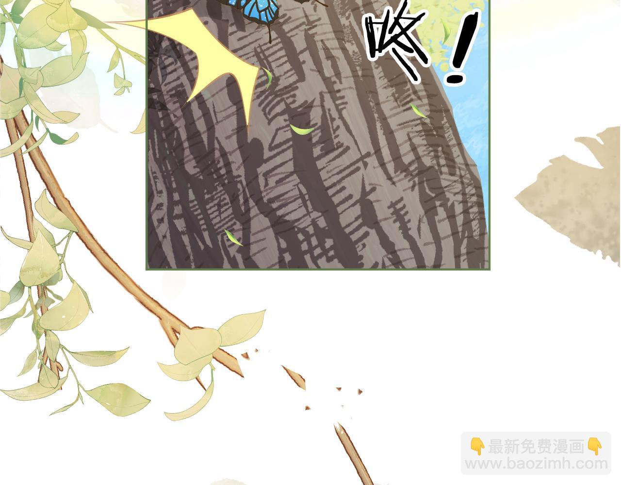 第12话 谁把公主弄哭了？(1/2)-第14话