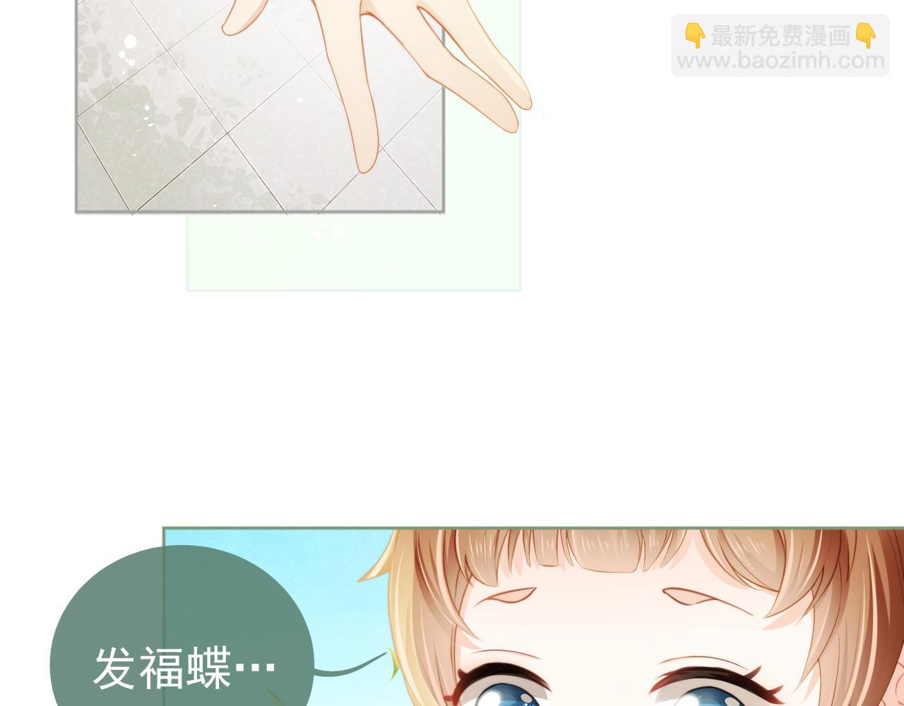 第12话 谁把公主弄哭了？(1/2)-第14话