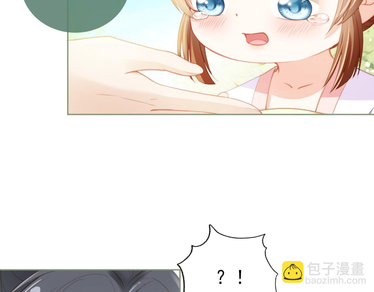 第12话 谁把公主弄哭了？(1/2)-第14话