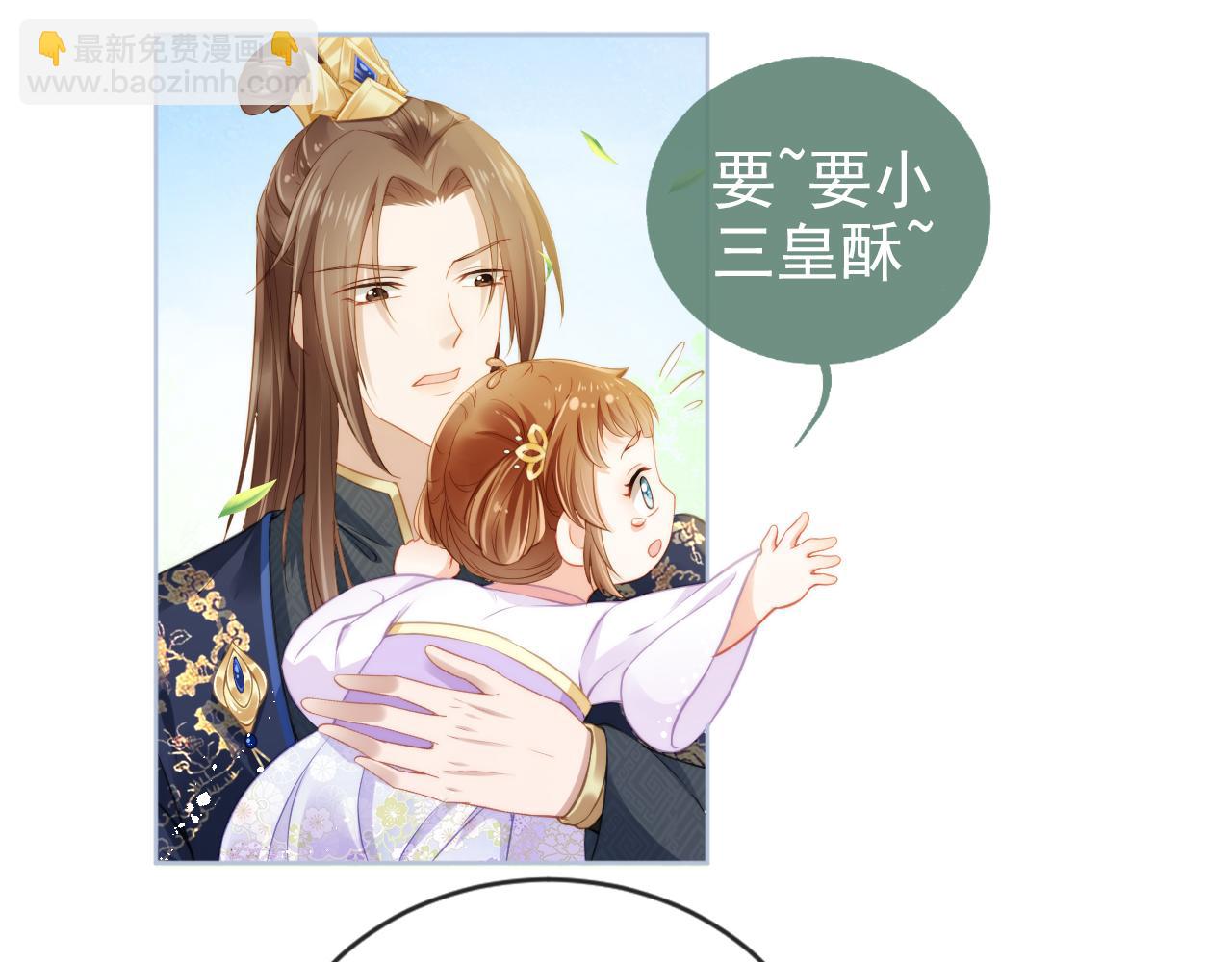 第12话 谁把公主弄哭了？(1/2)-第14话