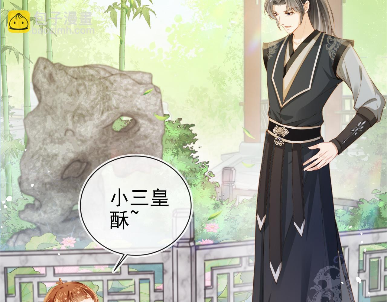 第12话 谁把公主弄哭了？(1/2)-第14话