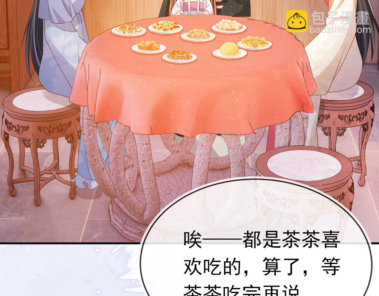 第130话 梦想(1/3)-第132话