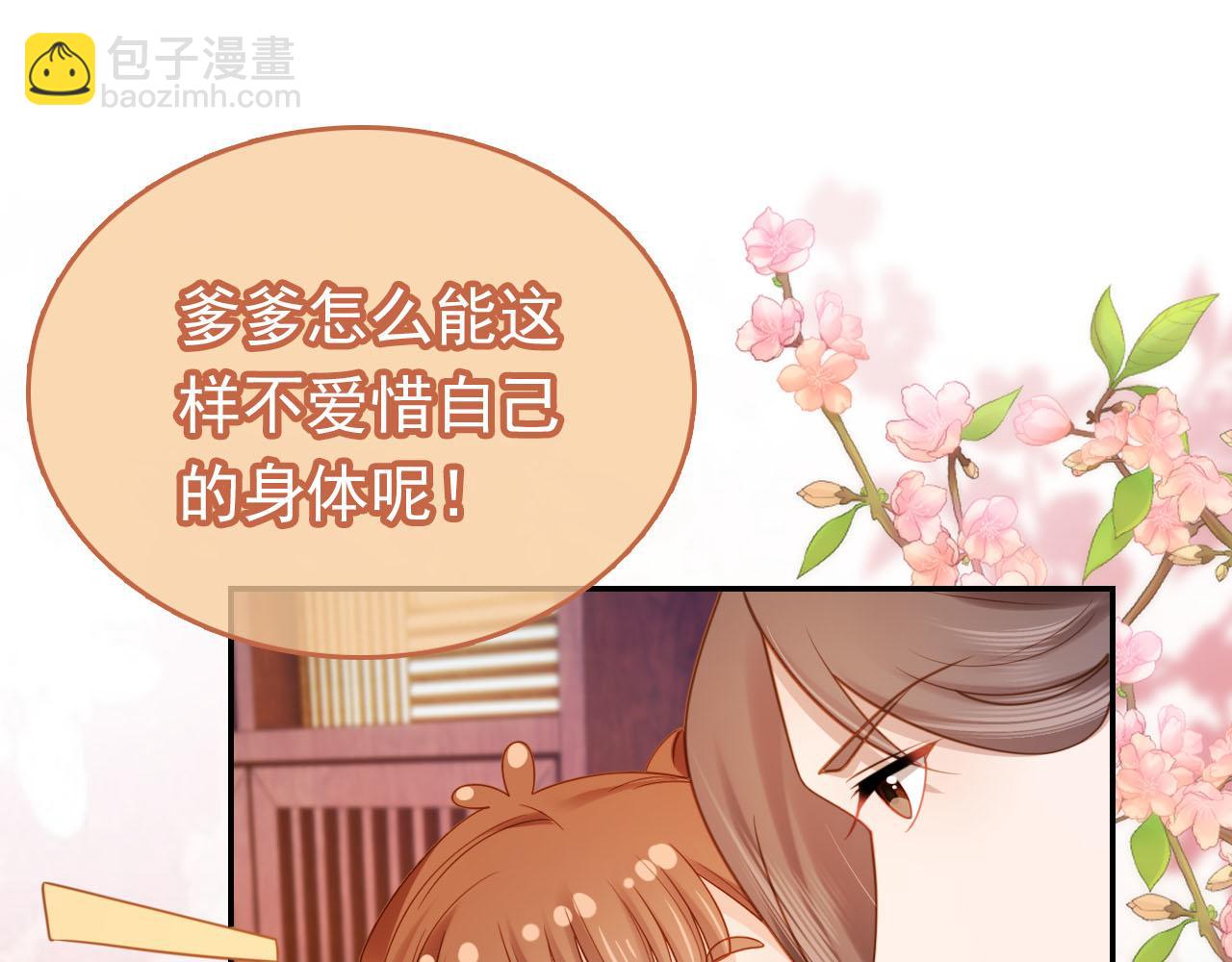 第130话 梦想(1/3)-第132话