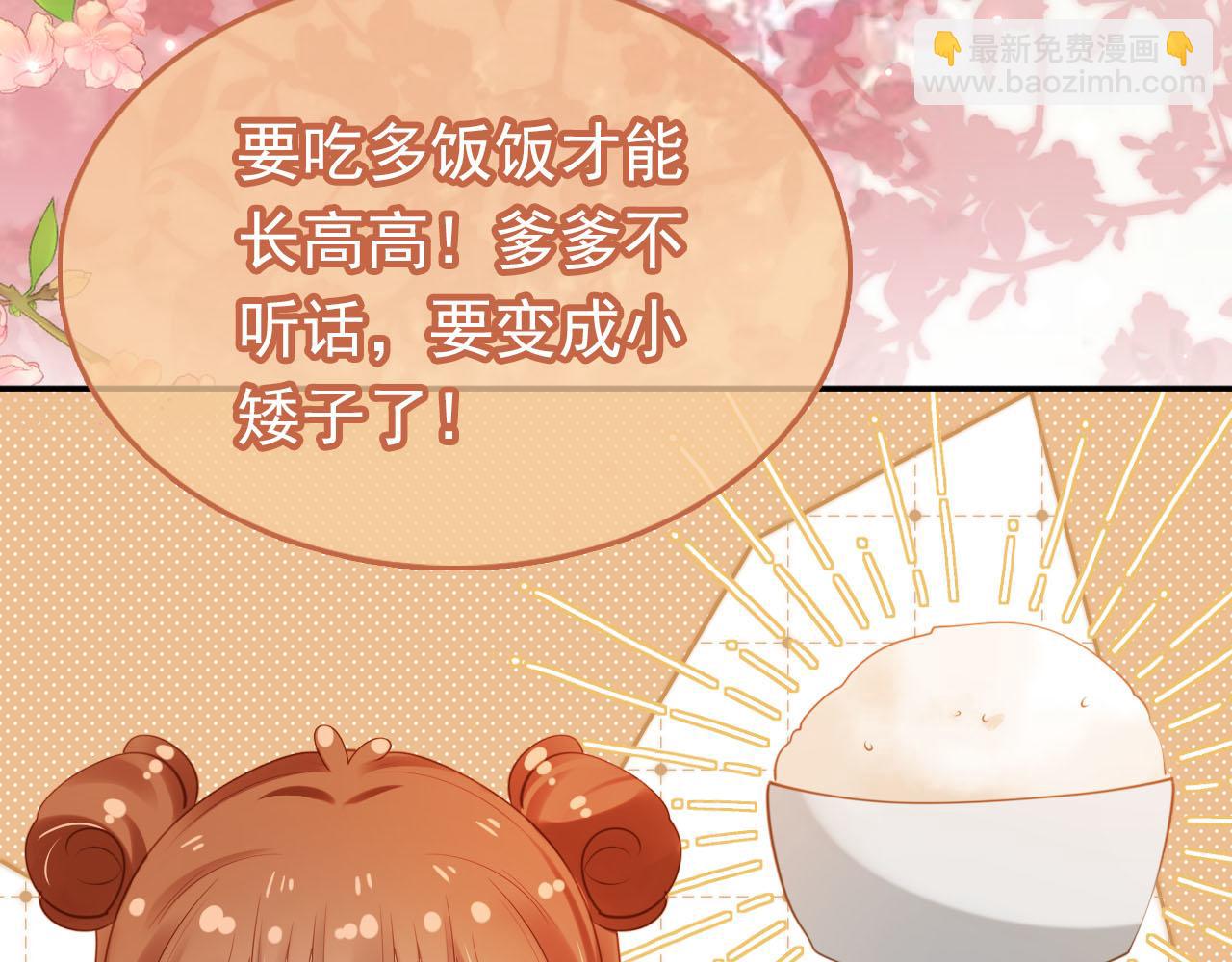 第130话 梦想(1/3)-第132话