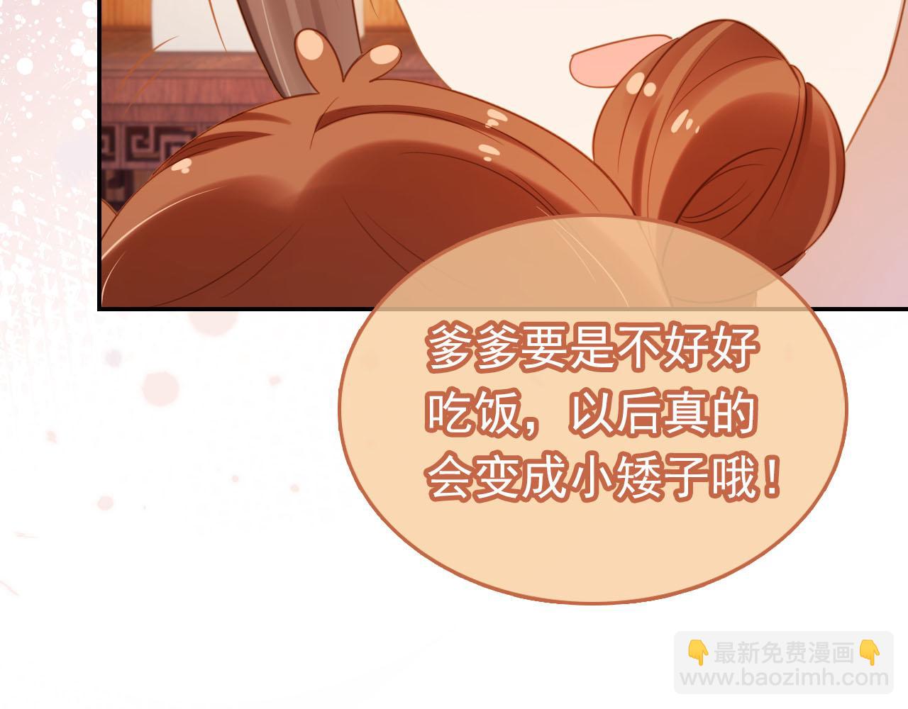 第130话 梦想(1/3)-第132话