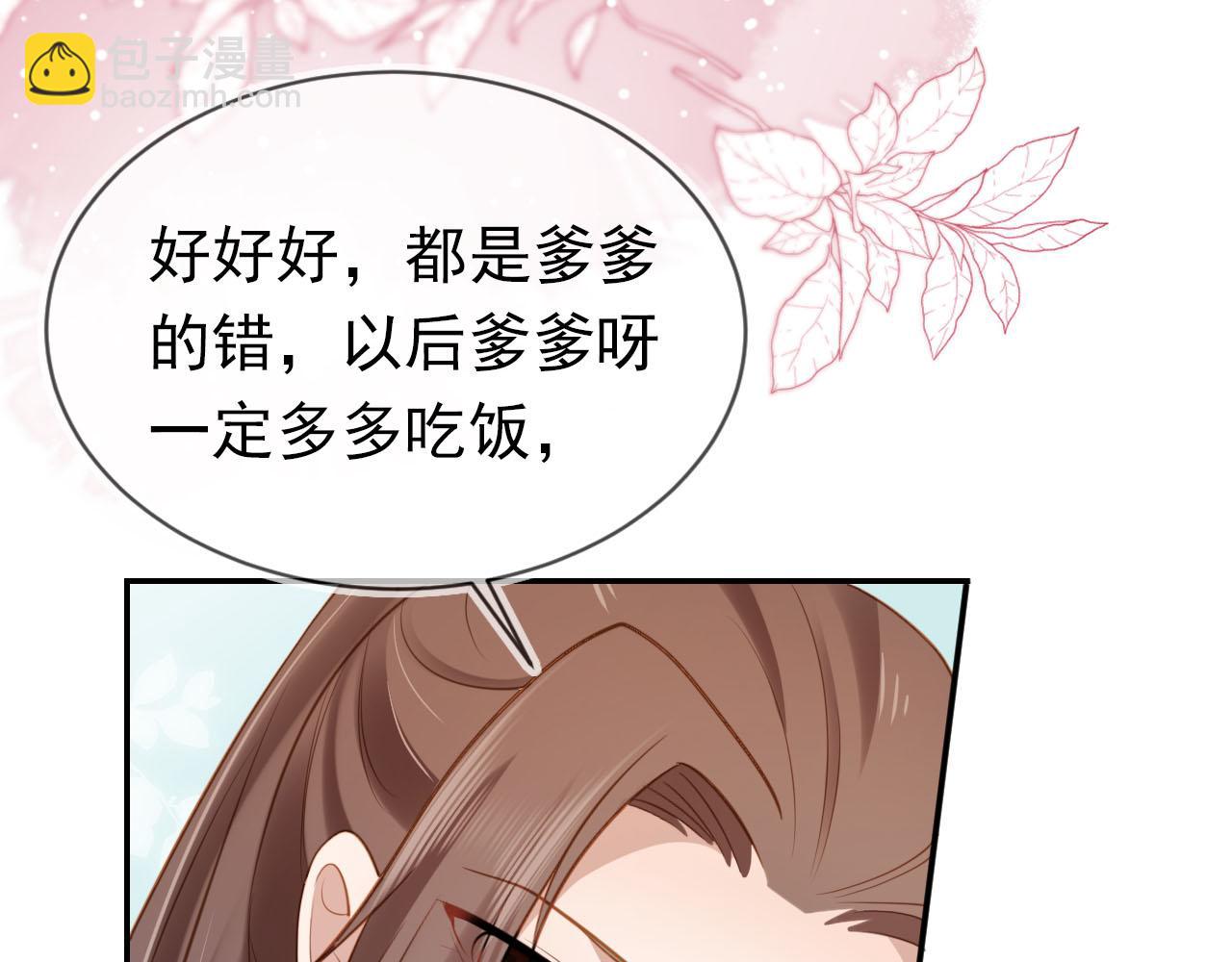 第130话 梦想(1/3)-第132话