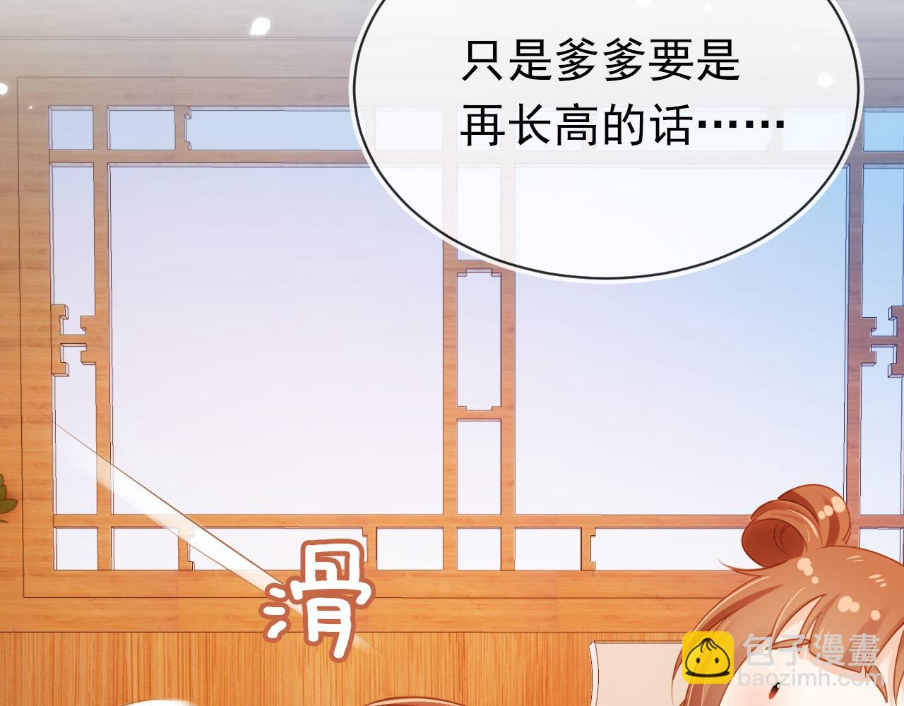 第130话 梦想(1/3)-第132话