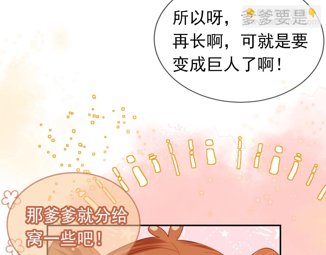 第130话 梦想(1/3)-第132话