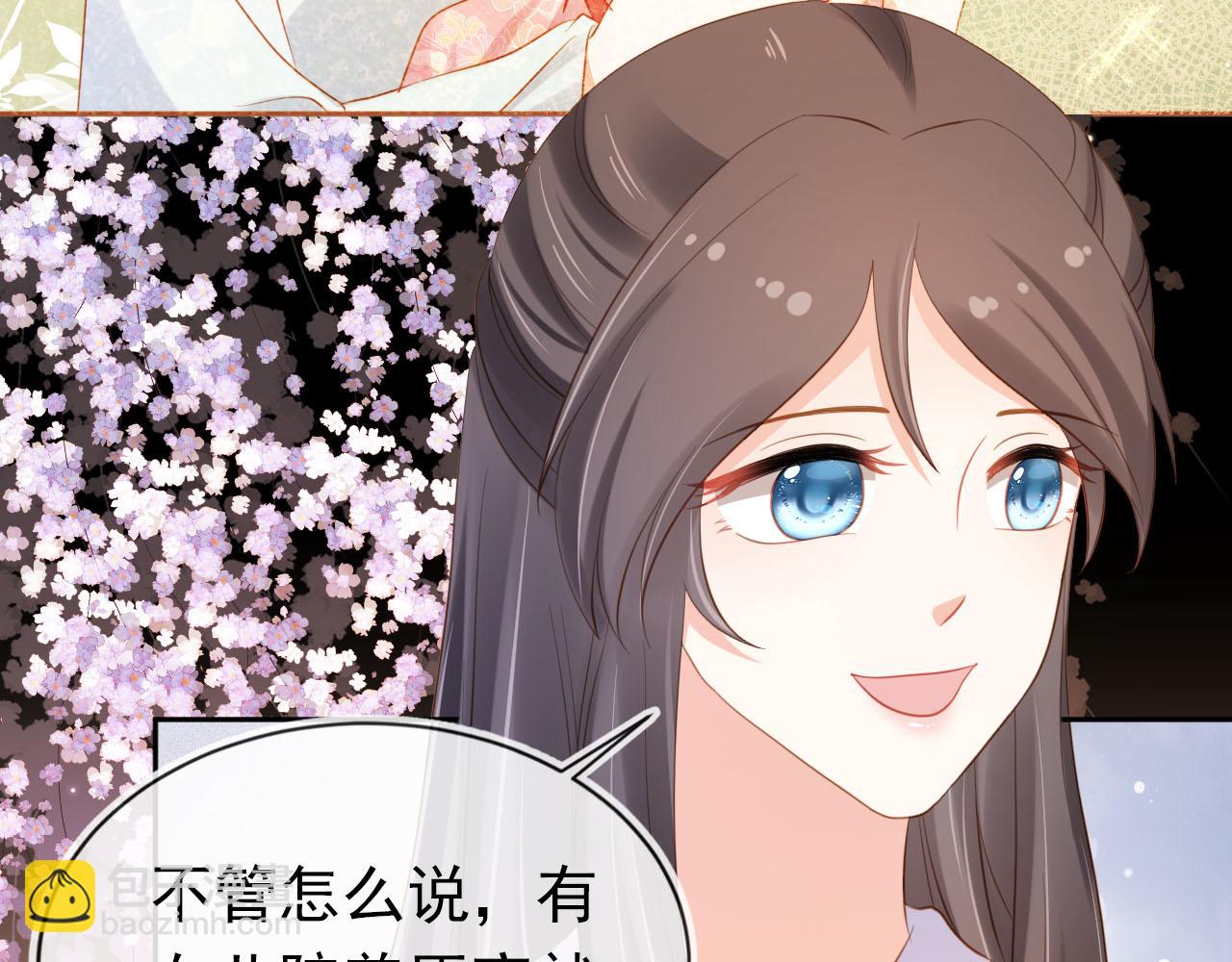 第132话 我要嫁给慕容哥哥(1/2)-第134话