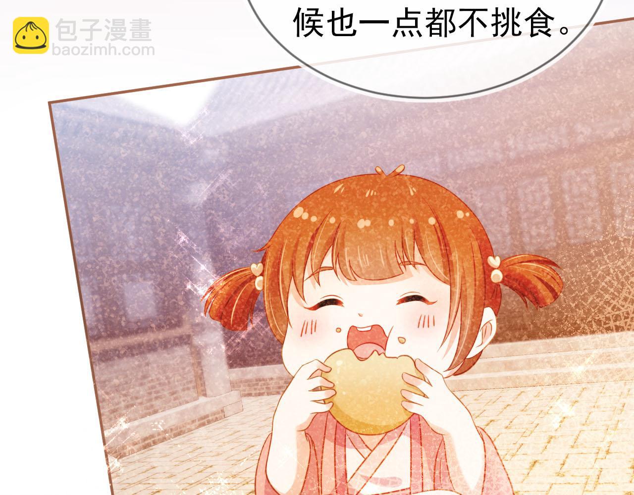 第132话 我要嫁给慕容哥哥(1/2)-第134话