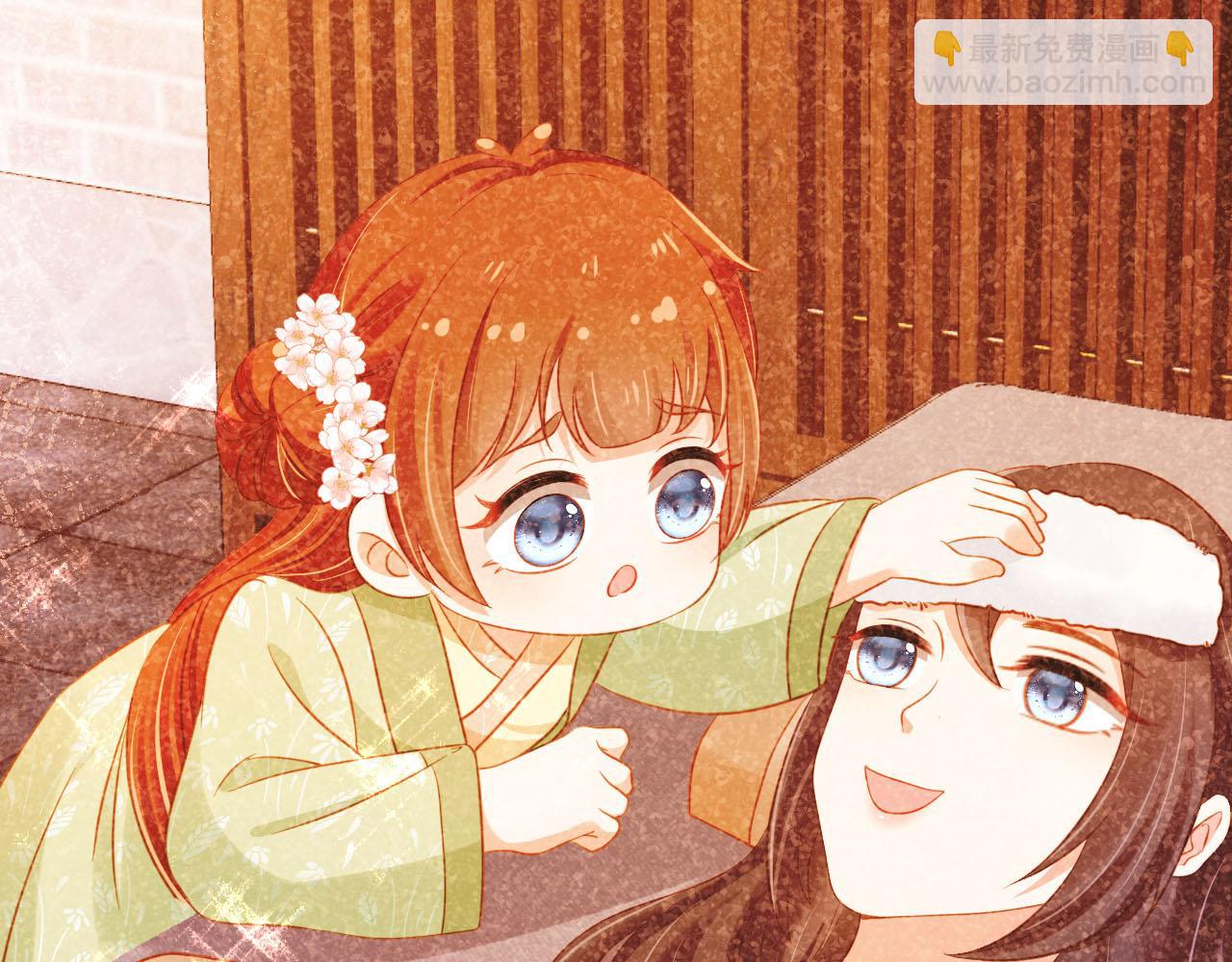 第132话 我要嫁给慕容哥哥(1/2)-第134话