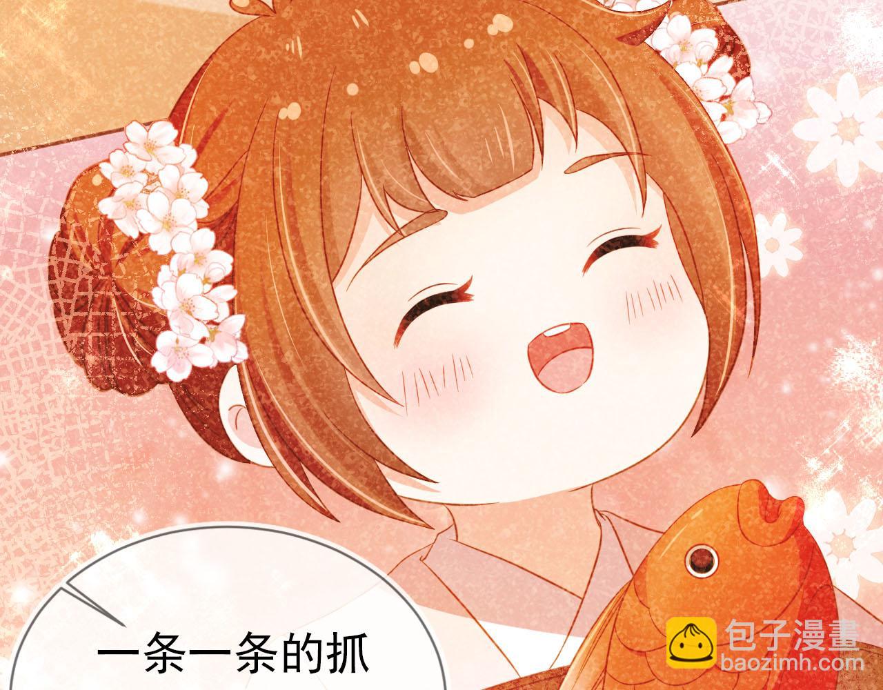 第132话 我要嫁给慕容哥哥(1/2)-第134话