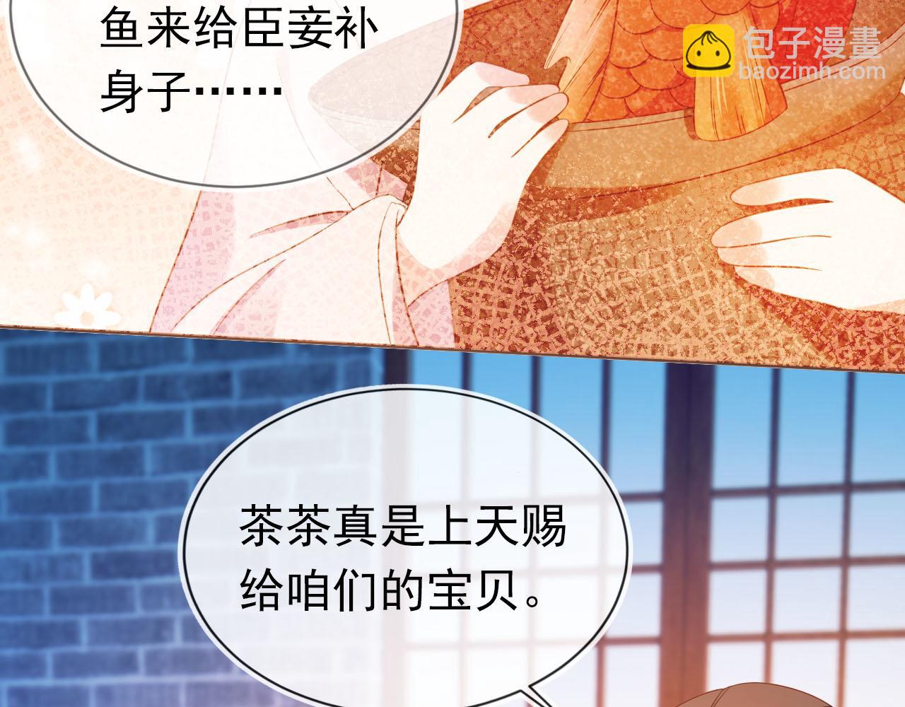 第132话 我要嫁给慕容哥哥(1/2)-第134话