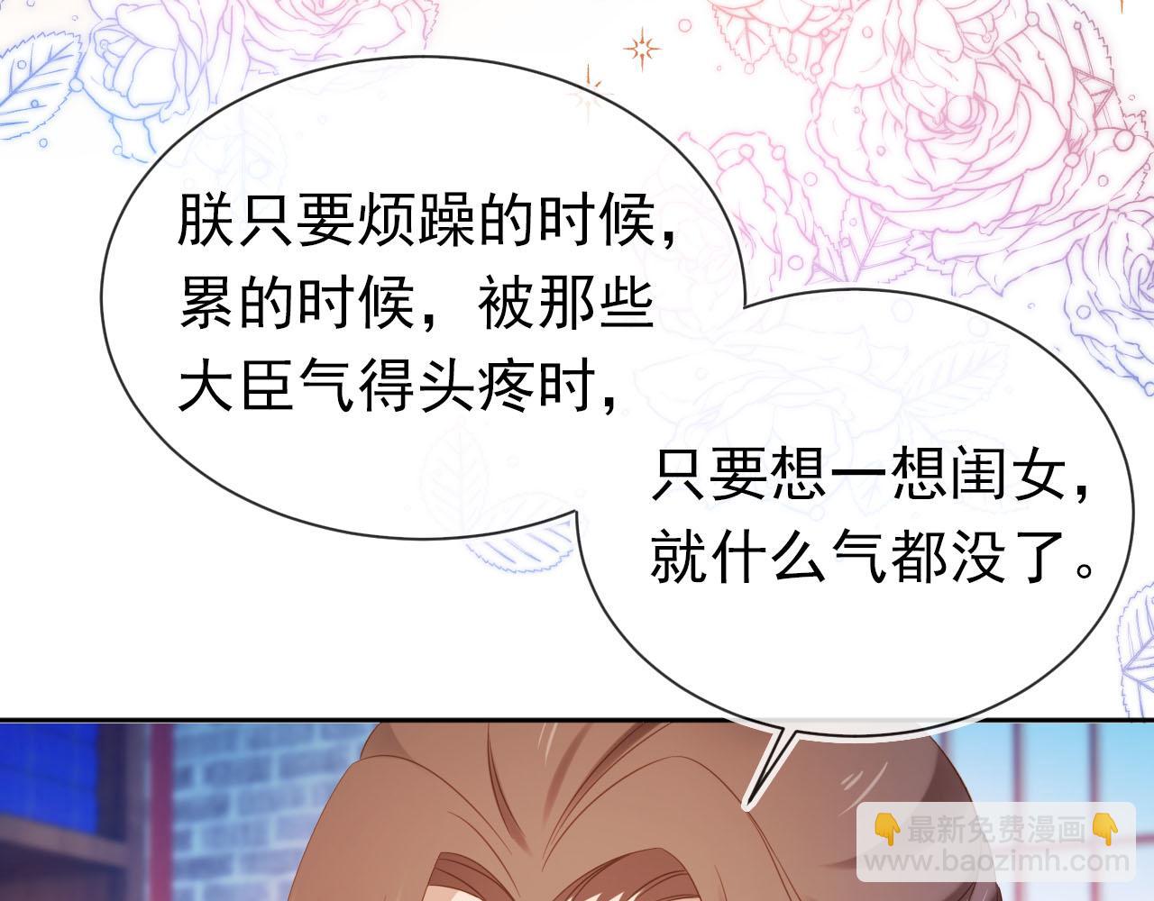 第132话 我要嫁给慕容哥哥(1/2)-第134话