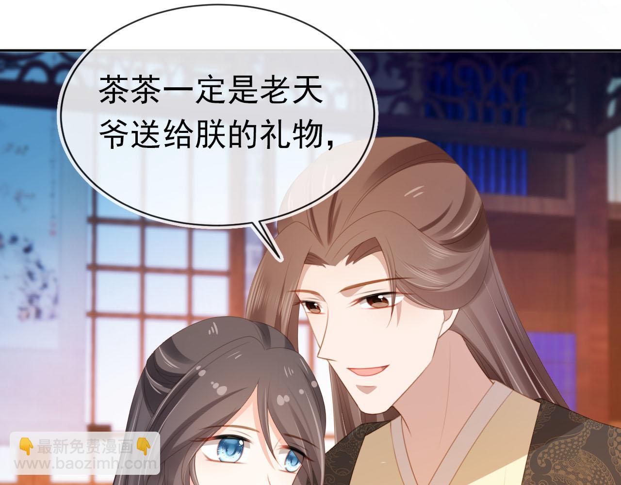 第132话 我要嫁给慕容哥哥(1/2)-第134话