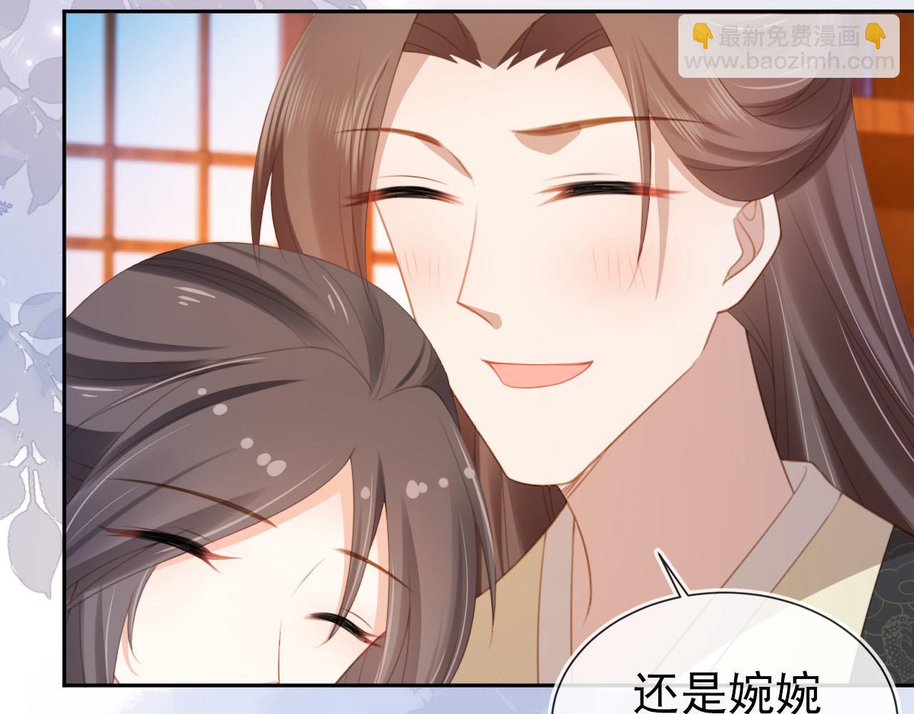 第132话 我要嫁给慕容哥哥(1/2)-第134话