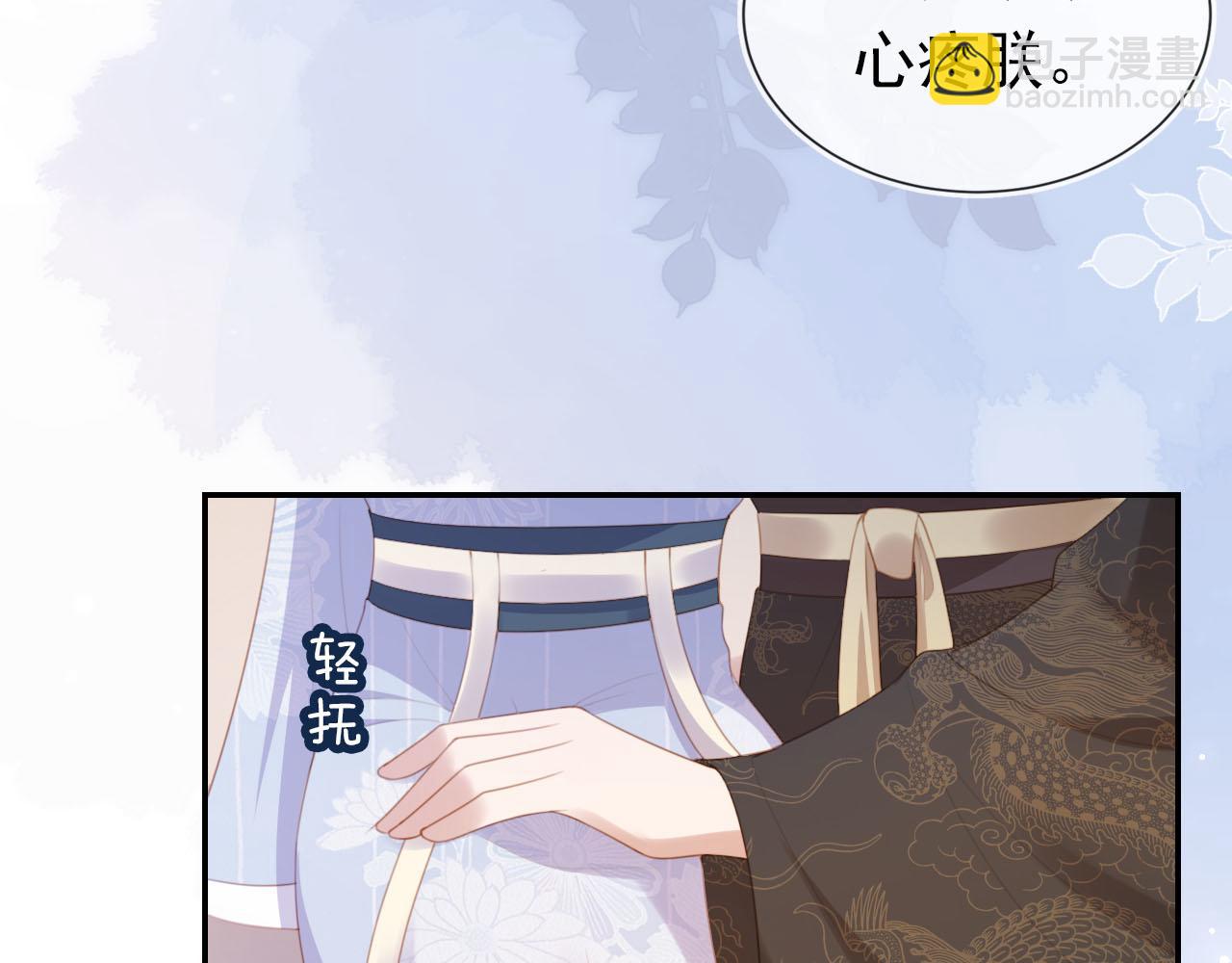 第132话 我要嫁给慕容哥哥(1/2)-第134话