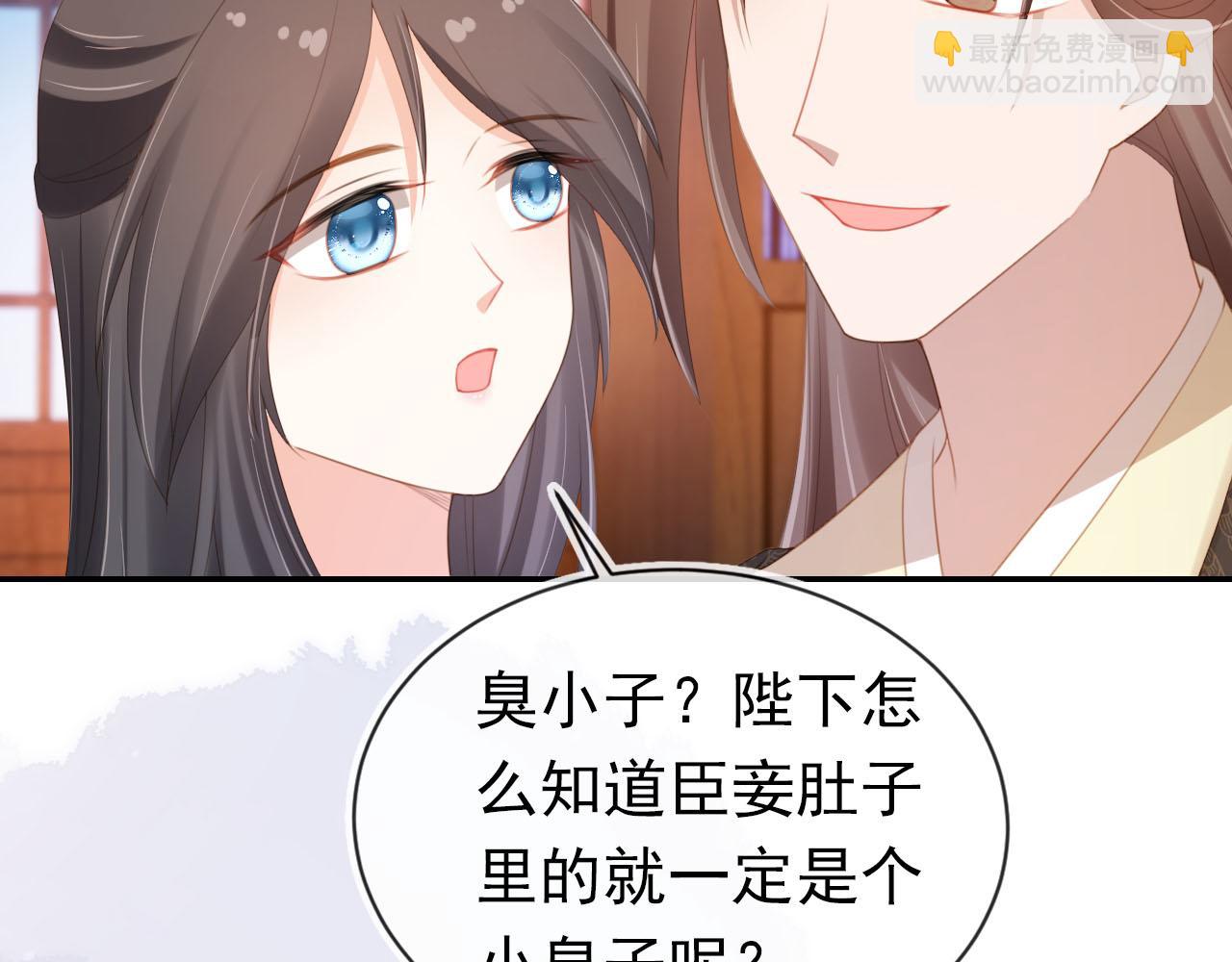 第132话 我要嫁给慕容哥哥(1/2)-第134话