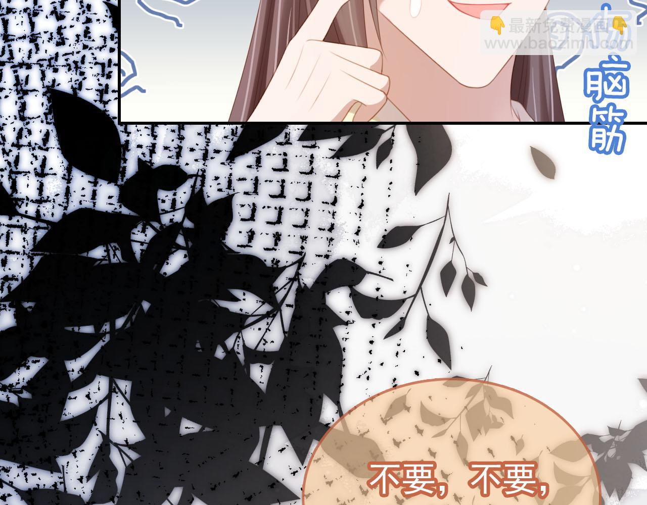 第132话 我要嫁给慕容哥哥(1/2)-第134话