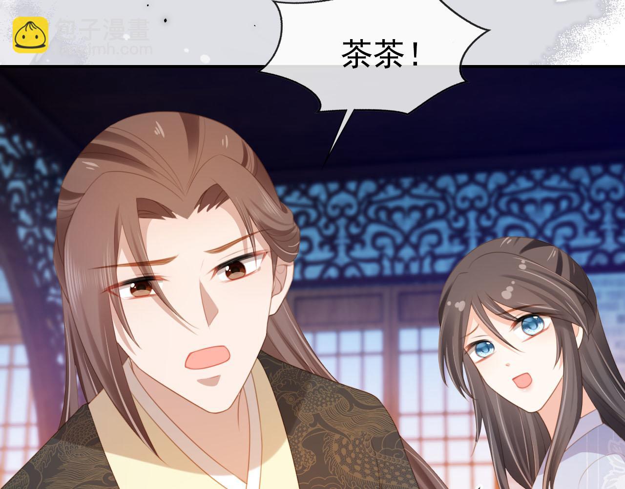 第132话 我要嫁给慕容哥哥(1/2)-第134话