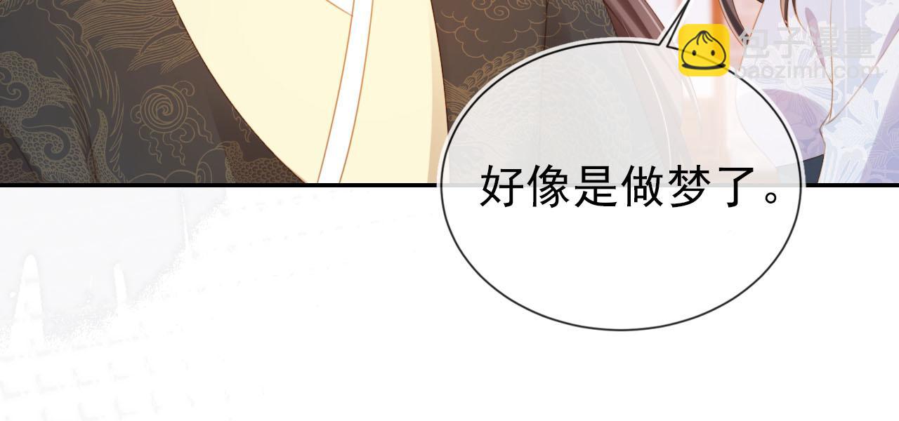 第132话 我要嫁给慕容哥哥(1/2)-第134话