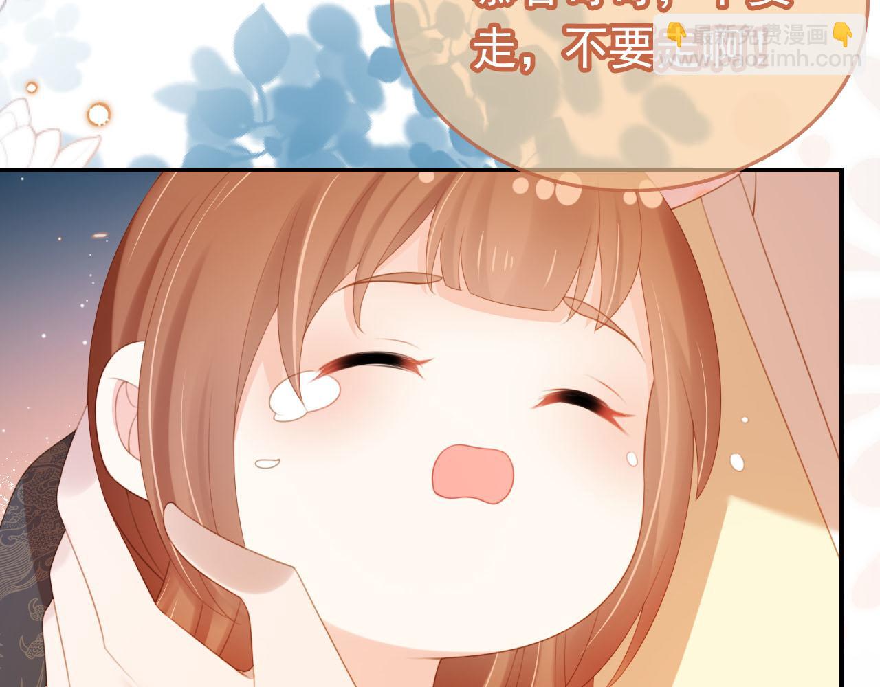 第132话 我要嫁给慕容哥哥(1/2)-第134话