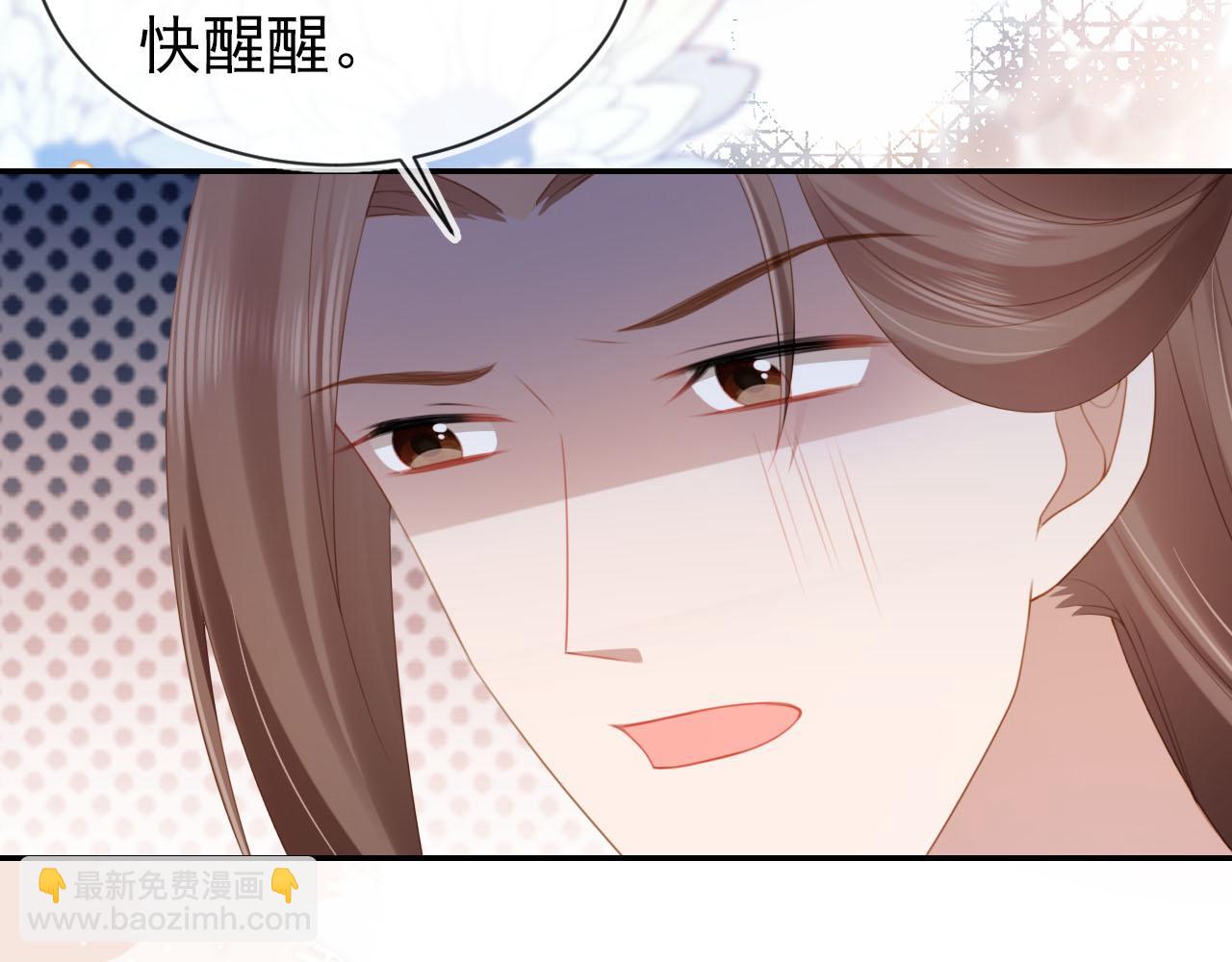 第132话 我要嫁给慕容哥哥(1/2)-第134话